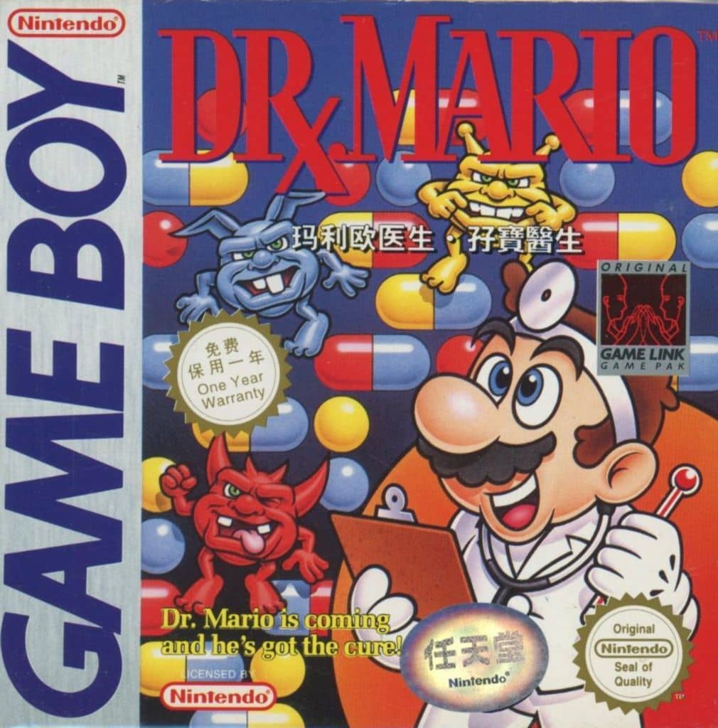 アジア版 DRx. MARIO(国内版本体動作可)（ゲームボーイ）