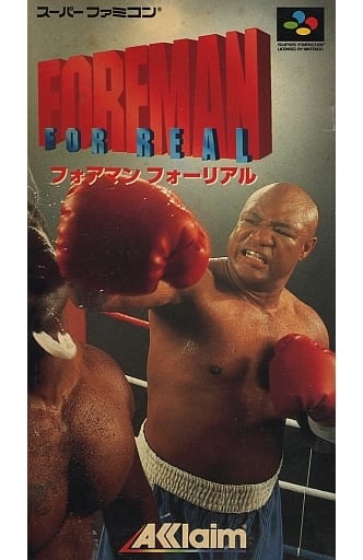 フォアマンフォーリアル(スーパーファミコン)
