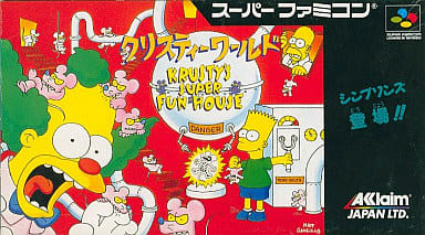 クリスティワールド(スーパーファミコン)