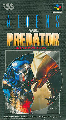 エイリアン VS プレデター(スーパーファミコン)