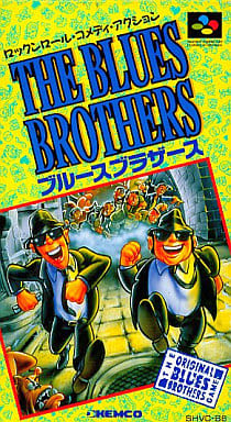 ブルースブラザーズ(スーパーファミコン)