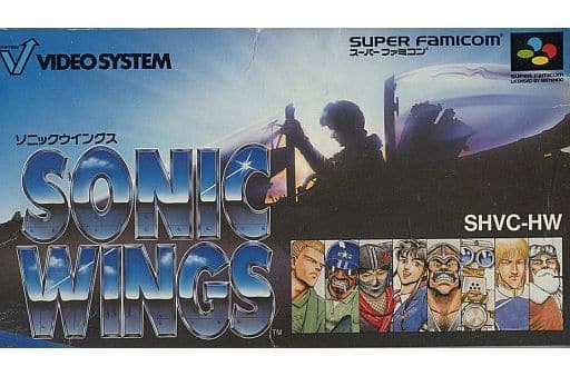 ソニックウィングス(スーパーファミコン)