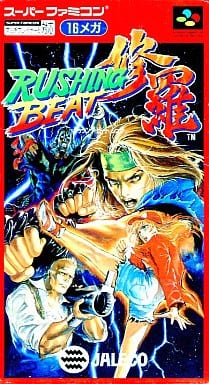 ラッシングビート修羅(スーパーファミコン)