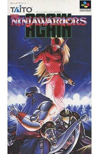 ザ・ニンジャウォーリアーズ アゲイン(スーパーファミコン)