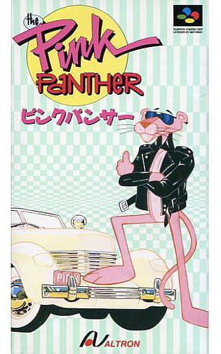 ピンクパンサー(スーパーファミコン)
