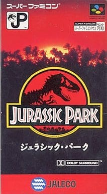 ジュラシックパーク(スーパーファミコン)
