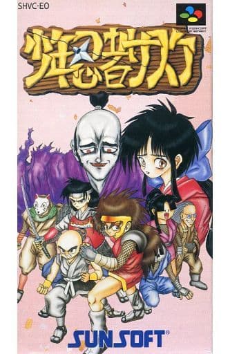 少年忍者サスケ(スーパーファミコン)