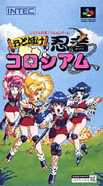 おとぼけ忍者コロシアム(スーパーファミコン)