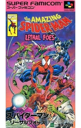 スパイダーマン リーサルフォーズ(スーパーファミコン)
