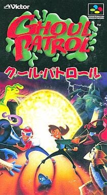 グール・パトロール(スーパーファミコン)