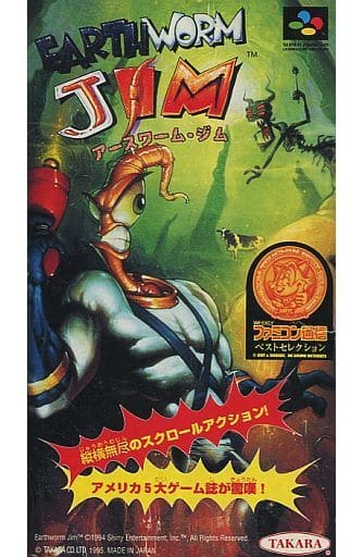 アースワーム・ジム(スーパーファミコン)
