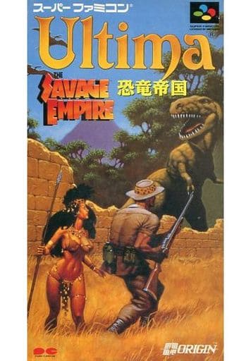 ウルティマ恐竜帝国(スーパーファミコン)