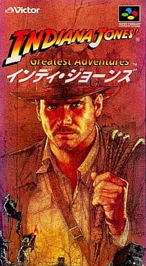 インディージョーンズ(スーパーファミコン)