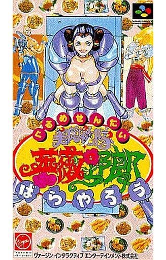 美食戦隊 薔薇野郎(スーパーファミコン)