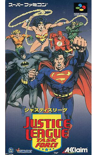 ジャスティスリーグ(スーパーファミコン)