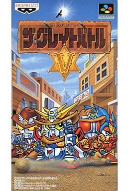 ザ・グレイトバトルV(スーパーファミコン)