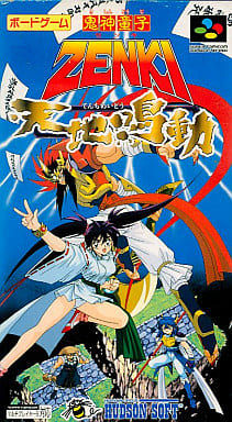 鬼神童子ZENKI 天地鳴動(ボード)(スーパーファミコン)