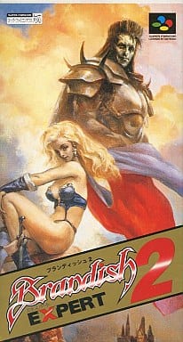 ブランディッシュ2エキスパート(ACRPG)(スーパーファミコン)