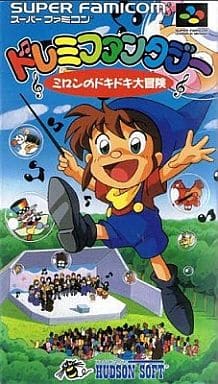 ドレミファンタジー ミロンのドキドキ大冒険(スーパーファミコン)