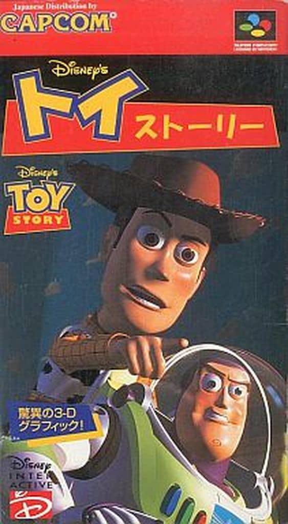 トイストーリー (ACG)(スーパーファミコン)