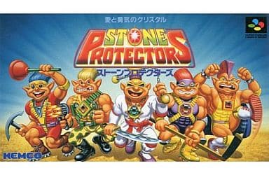 ストーンプロテクターズ(スーパーファミコン)