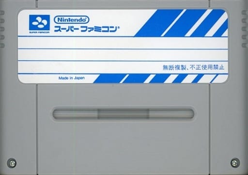 デモンズ・ブレイゾン 魔界村紋章編 (サンプル品)(スーパーファミコン)