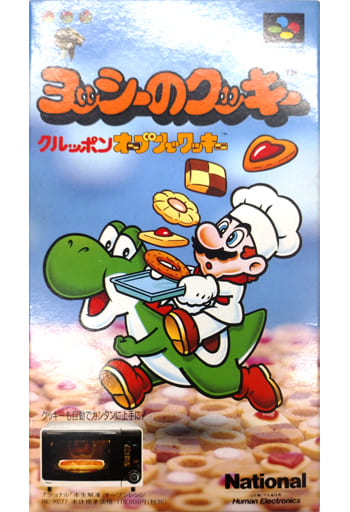 ヨッシーのクッキー クルッポンオーブンでクッキー(スーパーファミコン)