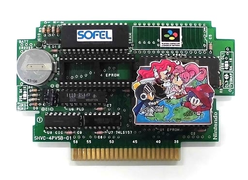 モンスターメーカーキッズ 王様になりたい 非売品サンプルROM(スーパーファミコン)