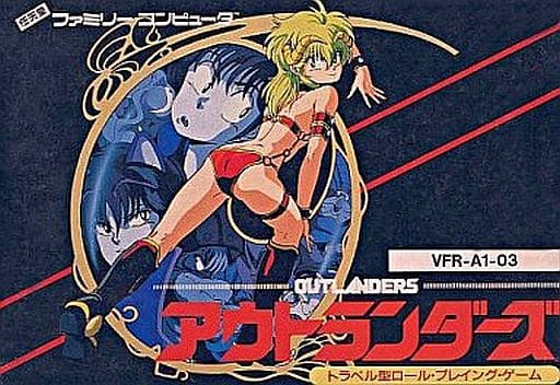 アウトランダーズ（ファミコン）