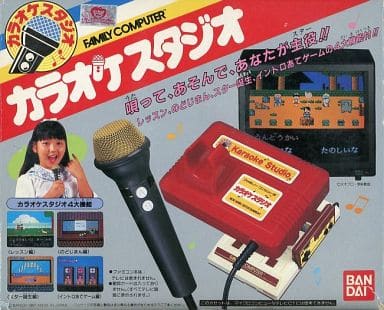 カラオケスタジオ（ファミコン）