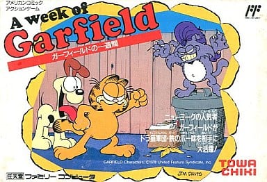 ガーフィールドの一週間(ファミコン)