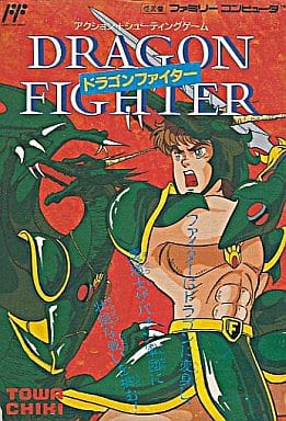 ドラゴンファイター（ファミコン）