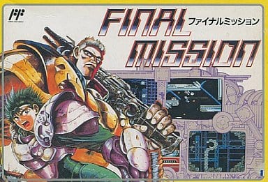 ファイナルミッション（ファミコン）