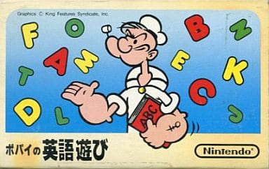 ポパイの英語遊び（ファミコン）