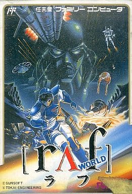 ラフ ワールド（ファミコン）