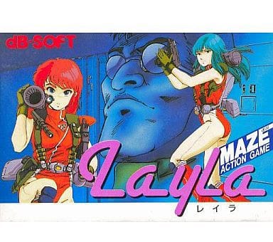 レイラ(ファミコン)