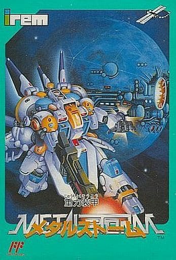 重力装甲メタルストーム（ファミコン）