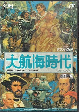 大航海時代 With サウンドウェア（ファミコン）