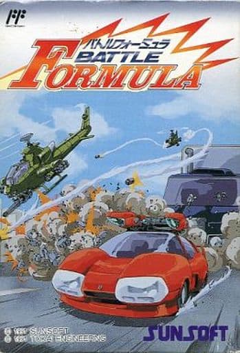 バトルフォーミュラ（ファミコン）