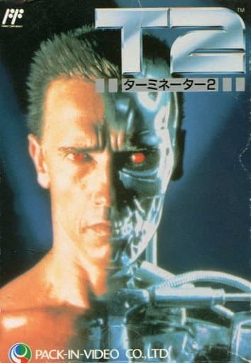 ターミネーター2（ファミコン）