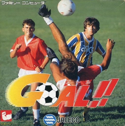 GOAL!!（ファミコン）