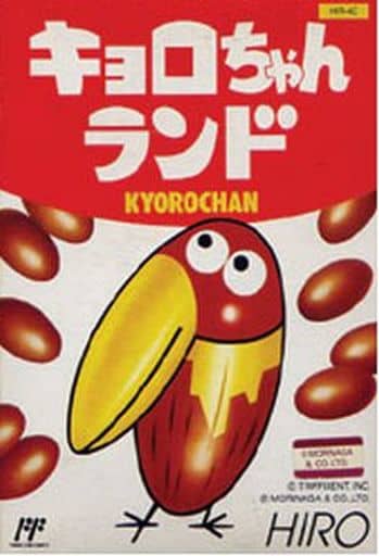 キョロちゃんランド(ファミコン)