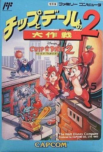 チップとデールの大作戦2（ファミコン）