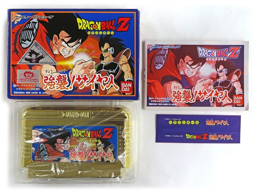 ドラゴンボールZ 強襲!サイヤ人 ゴールドver.（ファミコン）