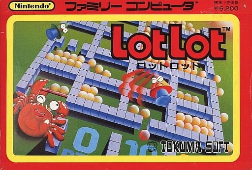 ロットロット シルバーステッカー(ファミコン)