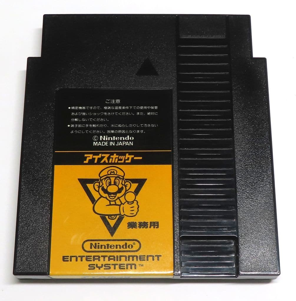 アイスホッケー 業務用(ファミコンボックス専用)（ファミコン）