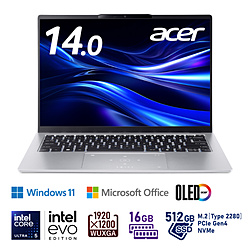 Acer ノートパソコン Swift Go 14 ピュアシルバー SFG14-74-N56Y/F [14.0型 /Windows11 Home /intel Core Ultra 5 /メモリ:16GB /SSD:512GB /Office Home and Business /日本語版キーボード /2025年6月モデル]