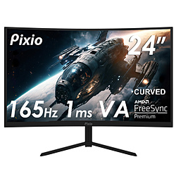 PIXIO PXC243S-O PXC243S ブラック