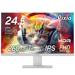 PIXIO PX259AW-O PX259AW ホワイト
