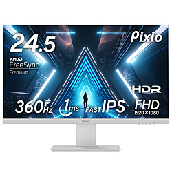 PIXIO PX259PSW-O PX259 Prime S White ホワイト
